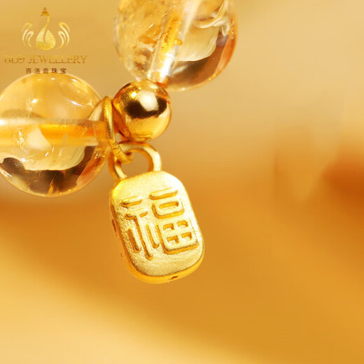 Bailuoqi Brazilian Natural Citrine Bracelet 999 Jinfu Transfer Beads Yellow Crystal Bracelet as a Chinese Valentine's Day gift for your girlfriend, beads 6mm