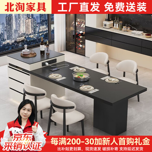 Beixun slate island dining table integrated retractable multi-functional dining table new Italian light luxury home living room island dining table island dining table + track socket + double hole tea stove 2.3-2.65m