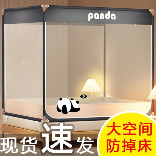 Fantasy bed mosquito net 1.5m 1.8m bed 2m yurt household anti-fall children's fence summer anti-mosquito return bed sheet gauze style silver gray three-door 1.5*1.9m paint bracket