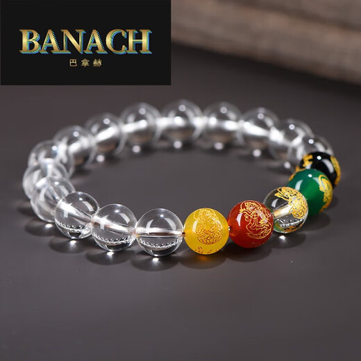 Banach white crystal bracelet for women, five-way wealth god white crystal bracelet for men, white crystal beads 14mm