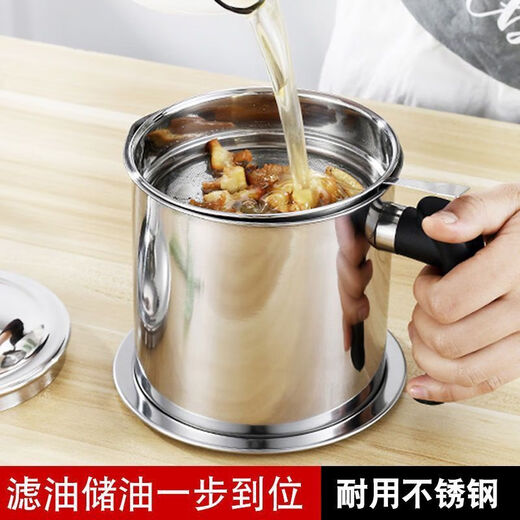 Jingpu Flying Oil Pot Stainless Steel Filter Household Covered Oil Bottle Kitchen Oil Storage Filter Artifact Lard Residue Oil Storage Tank 304 Food Grade Extra Thick Model Small Size Approximately 2Jin Jin is equal to 0.5kg Bakelite handle