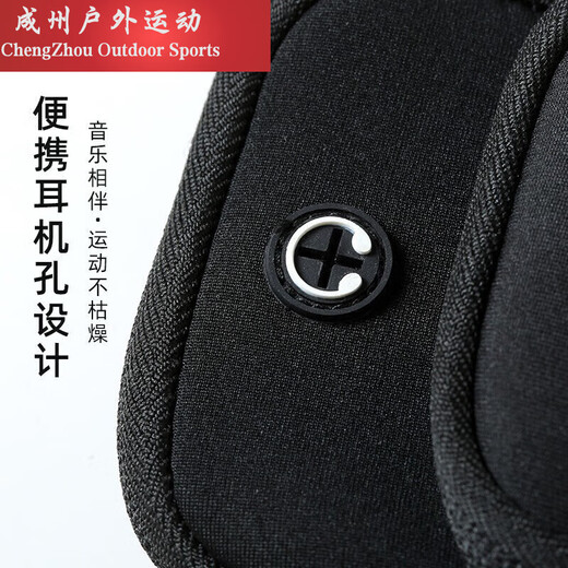Running mobile phone arm bag outdoor sports men's and women's running equipment arm bag wrist bag waterproof night running mobile phone protective cover black arm bag