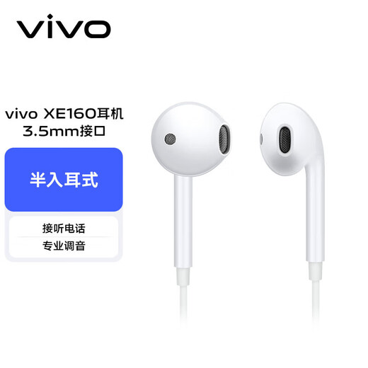 Vivo XE160 headphones semi-in-ear wired headphones 1.25m