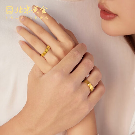Beijing Gold Trading Center Co., Ltd. Gold Ring Pure Gold 999 Love Fingerprint Matching Ring Love Ring Wedding Ring for Mid-Autumn Festival Birthday Gift for Husband and Wife Fingerprint Matching Ring/About 13.43g-Solid