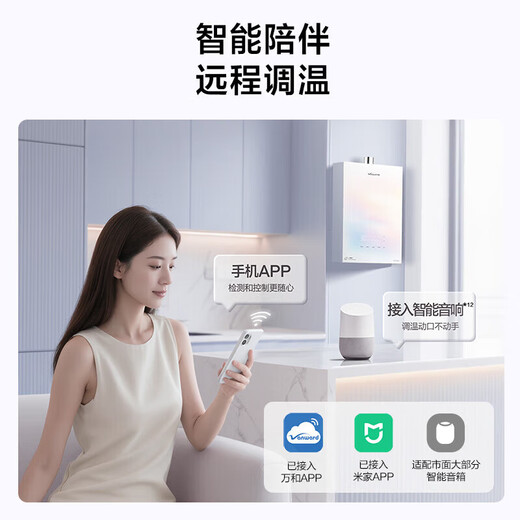 Vanward Bailu P9 TURBO 7A first-level warm bath without cold feeling 16 liters lower fan gas water heater natural gas 240% supercharged and silent National subsidy 15%
