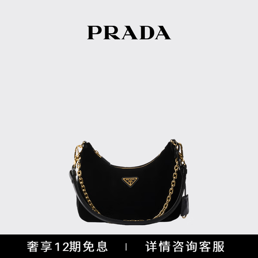 PRADA/Prada Gift Women's Prada Re-Edition Velvet Texture Mini Handbag Shoulder Bag Black