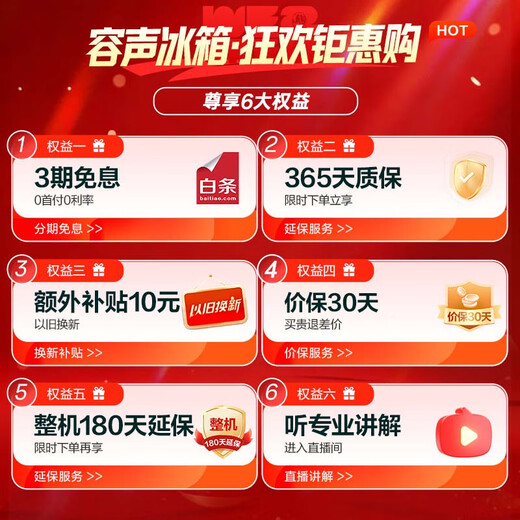 Rongsheng 456-liter French multi-door four-door refrigerator household first-class energy efficiency air-cooled frost-free frequency conversion energy-saving large capacity ultra-thin BCD-456WD18MP home appliances national subsidy