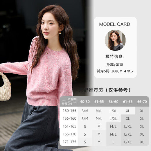 Fanximan soft waxy round neck sweater for women autumn and winter new romantic three-dimensional diagonal striped sweater top peach pink M