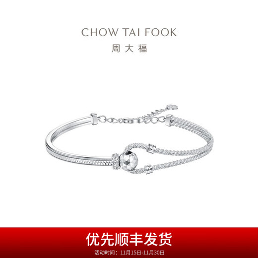 Chow Tai Fook ING KNOT series platinum bracelet bracelet PT163647 birthday gift 58mm