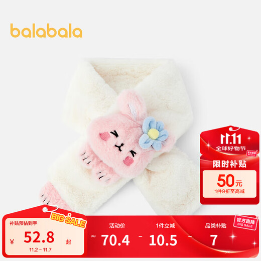 Balabala Children's Scarf Girls Winter Warm Plush Scarf Comfortable Rabbit Doll Style Cute and Cute White Tone 00311 110cm