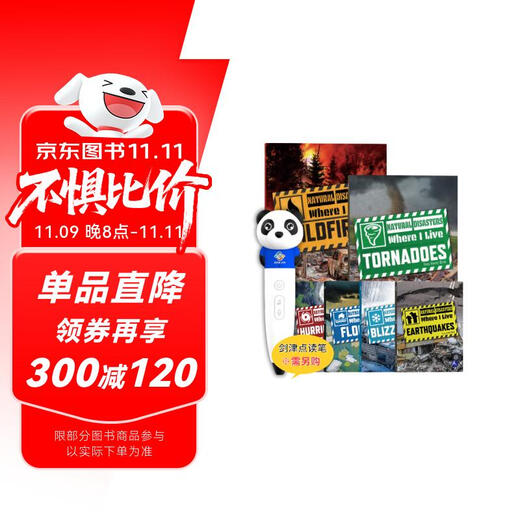 点读版 我身边的自然灾害科普阅读系列绘本6册 英文原版 The Natural Disasters Where l Live 青少年自然灾害科普 蓝思值600L-800L