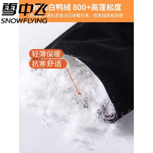 Flying in the Snow High-end Down Pants Women's Winter Outerwear 2025 New - 40 Degrees White Duck Down Windproof Warm Pants for Winter in the Northeast - 40 Degrees Cold Pants for Women - Black_Warm and Cold Resistant L
