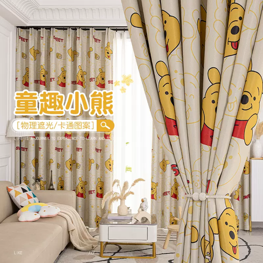 Yusenyi's new light luxury bedroom light-blocking high-end cartoon children's room living room sunshade cloth heat-blocking light-blocking sun protection yellow leather bear bear width 1.5X height 2.5 hook style 1 piece