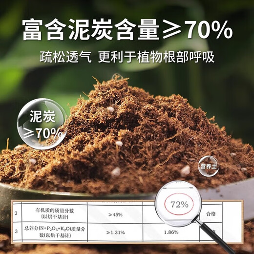 Nutrient soil for growing vegetables and flowers, organic orchid plant potting soil, coconut brick soil, general type, general nutritious soil 10L