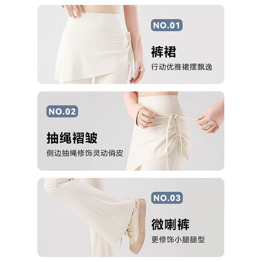Drawstring skirt women's fake two-piece culottes high waist hip lift anti-exposure micro-flare Pilates sports fitness yoga pants cold brown M 90-105Jin Jin equals 0.5 kg
