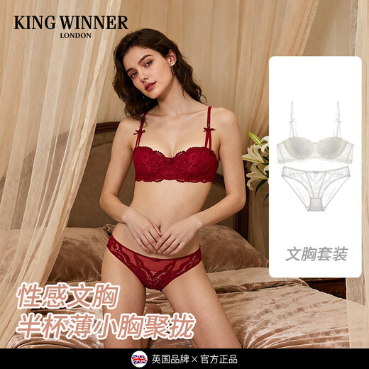 KING WINNER Brand 2025 New Sexy French Lace Bra Set Half Cup Thin Small Breast Push Up Women's Underwear - Burgundy Set 70A One Size
