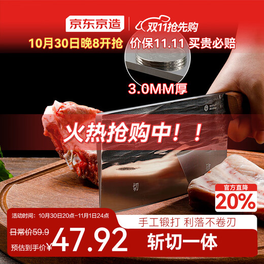 Made in Tokyo, 5 series kitchen knives, knife for home chopping and chopping, for chefs, forged with hammer pattern, dual-purpose for chopping and cutting