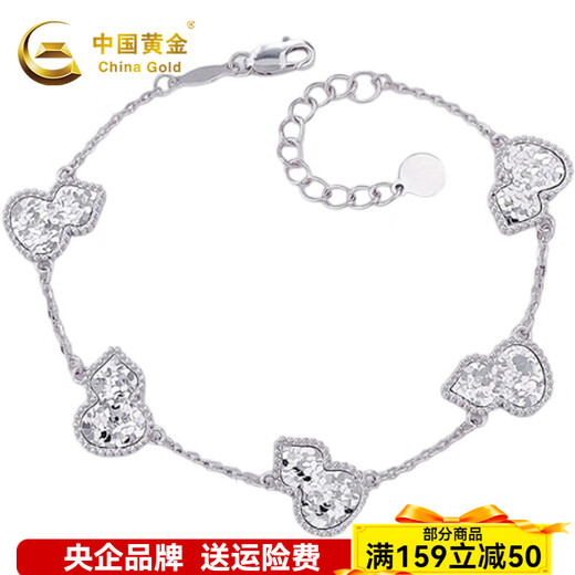 China Gold (CHINA GOLD) platinum bracelet love heart broken ice gourd bracelet flash car flower pt950 adjustable bracelet broken ice gourd about 9.01g