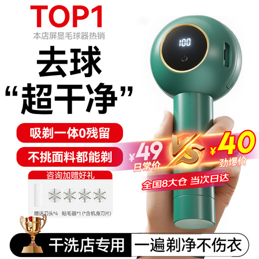 HYUNDAI Korean Hair Ball Trimmer Shaver Clothes Hair Ball Remover Clothes Hair Remover High Power Sticky Hair Artifact Sticking and Shaving Dual-Purpose Shaving and Suction Dehairing Machine Clothes Pilling Remover Flagship Upgrade Three-speed Screen Display + Hair Sticker