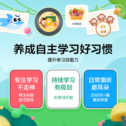 IFlytek artificial intelligence learning machine LUMIE 10 series, universal large-screen eye-protection tablet for junior high school students, AI precision learning, iFlytek Spark & ​​DeepSeek dual-engine, eye-protection large screen LUMIE10 16-inch 6+128G