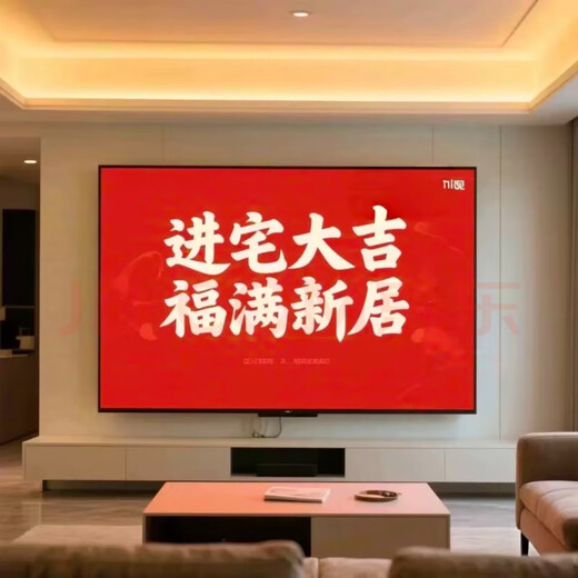 8K smart screen TV ultra-thin high-definition smart network wifi voice projection screen living room can be wall-mounted in bedroom eye protection 85 inches - length 168 * height 98CM - luxury frameless