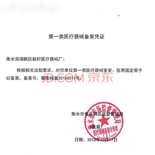 通用腰椎拉伸器家用脊部柱牵引神器医院专用新款倒挂倒立机治疗全自动 电动标准款【智能电动+颈椎腰椎牵引+腰垫】
