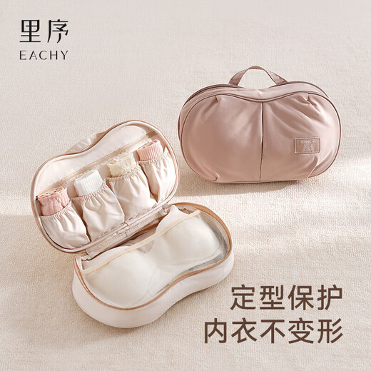 EACHY underwear storage bag, underwear travel storage bag, bra anti-deformation, business trip chest stickers, storage bag, portable, apricot color
