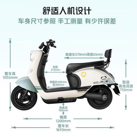 Sunra electric motorcycle, Liman self-operated motorcycle, 60v, 5 lead-acid batteries, 76km range, large pedal electric car, unisex battery car, household electric motorcycle green