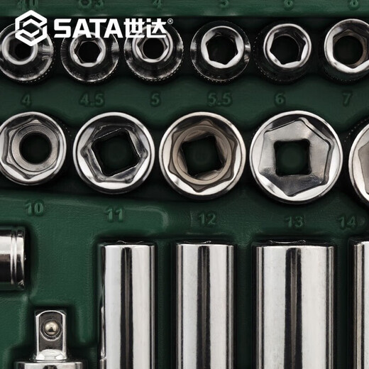 SATA 52-piece small fly ratchet wrench auto repair series socket set 09002 (various Specifications optional)