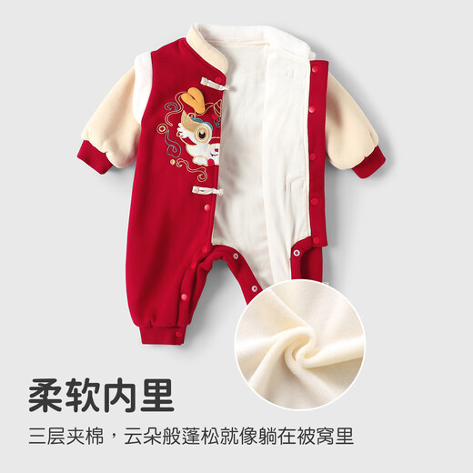 Youqi newborn baby clothes baby's festive New Year's greetings jumpsuit plus velvet warm full moon 100th anniversary clothing