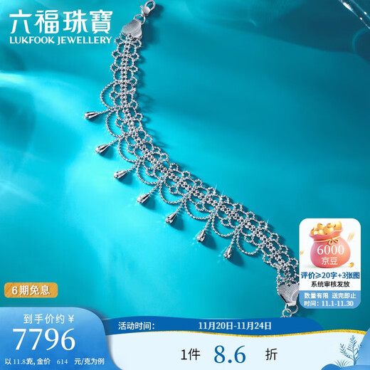 Lukfook Jewelry Platinum Bracelet Lace Water Drop Car Flower Beads Platinum 950 Hand Jewelry Gift Price GJP0018DS Approximately 11.82 grams