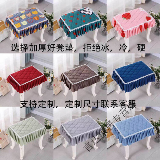 Thickened dressing table stool cushion makeup stool cover piano stool cover square stool cover rectangular student seat cushion (plush cloth) elegant gray D style rectangular 30x40cm