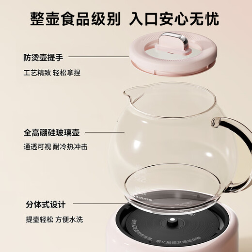 Joyoung all-glass health kettle thermostatic kettle 1L office multifunctional teapot flower teapot 0 glue kettle 24h reservation 24h heat preservation K10D-WY102 national subsidy