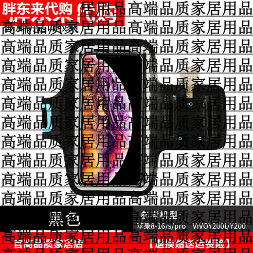 Fat Donglai German quality running mobile phone bag arm bag sports fitness bag equipment arm arm sleeve arm hand Fat Donglai same style classic black large size suitable for mobile phones below 7 inches