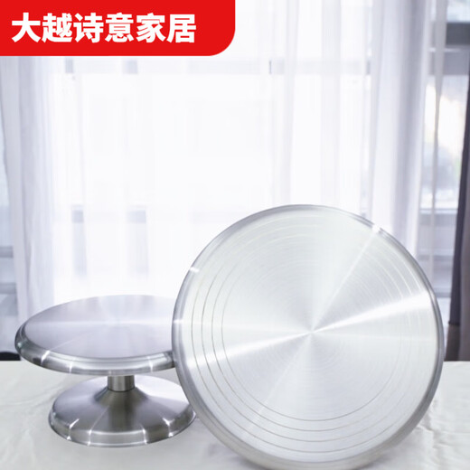 Huanjin stainless steel cake turntable flower table rotating decoration turntable household baking tools gardening pruning base stainless steel small size 28cm