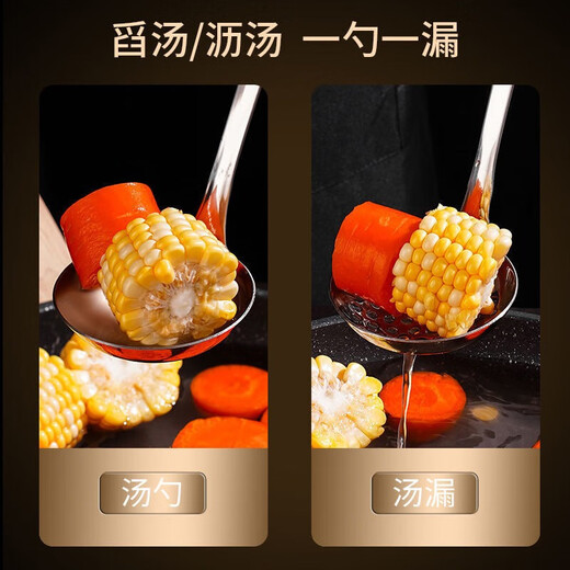 Yilan 304 stainless steel soup spoon thickened long handle hot pot spoon household soup spoon small 6-point soup shell