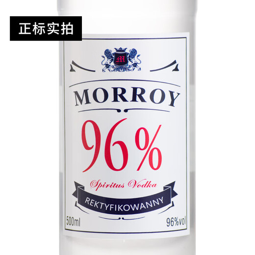 生命之水行货 生命之水伏特加96度高度烈酒调酒基酒洋酒500ml 生命之水伏特加 500ml