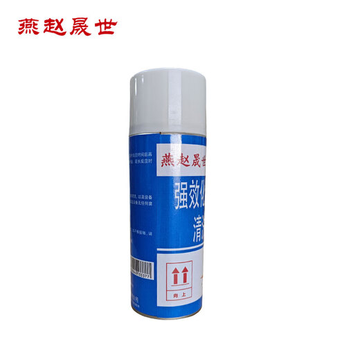 Powerful oil-based stain removal cleaner 400ml bottle