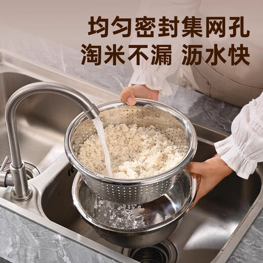 PINYU stainless steel vegetable sink drain basket rice washing sieve rice basin kitchen artifact fruit basket household drain basin