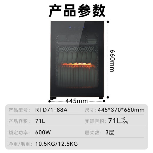 MeiLing household small two-star disinfection cupboard high temperature vertical single door three-layer desktop tableware tea cups bowls and chopsticks kitchen disinfection cabinet national subsidy RTD71-88A