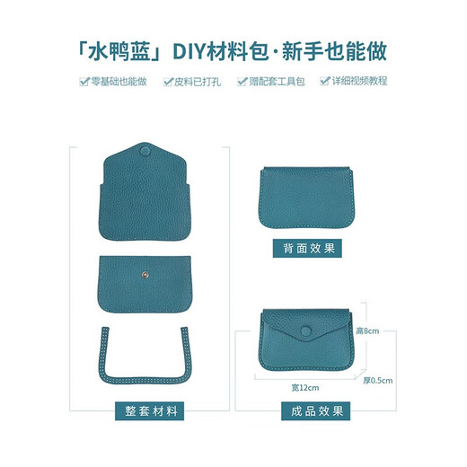 蠢小鱼生日礼物头层牛皮手工卡包名片卡套小巧收纳零钱包diy材料包自制 棕色