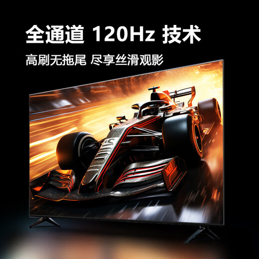 Ace Jiadian 40 % nationaler Zuschuss Smart Screen 8K TV ultradünner Anti-Blaulicht-Augenschutz Heimhotel Konferenz KTV Smart Network Voice Wireless Projektion Flachbildschirm 80 Zoll lang 147x hoch 85CM Smart Flaggschiff SF Express / Smart Voice / zehn Jahre Garantie / kostenlose Installation