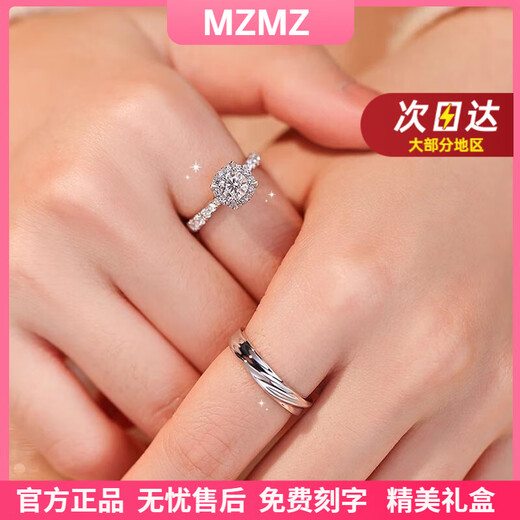 MZMZ Platinum Couple Ring pt950 Platinum Knot Engagement New Fashion Diamond Ring Valentine's Day Birthday Gift for Girlfriend Light Luxury - Closed Mouth/Engraving Customized Photography
