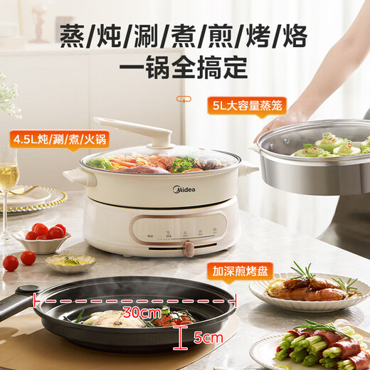 Midea multi-function pot, split-type electric hot pot, super-fast boiling roasting pan, electric baking pan, one pot, multi-purpose electric cooking pot, special pot for hot pot, steaming, stewing, roasting and shabu-shabu all-in-one cooking pot 9.5L multi-function shabu-shabu pot + steamer + baking pan HGE2803