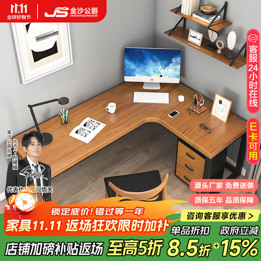 Sands Duke Solid Wood Computer Desk Corner Desktop Home Desk Gaming Bedroom Corner Corner Simple Office Writing Study Desk Deluxe Edition 180*55*75 Side Length 100 Thickness 5cm
