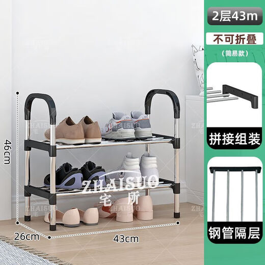 Wing Fantasy New Simple Shoe Cabinet Narrow Home Door Shoe Rack Multi-layer Folding Shoe Storage Artifact Dormitory Student Desk 4 Layers 43CM - Upgraded Thickened Folding Model No Installation Small Second Folding丨PP Clamp Board丨Strong and Stable