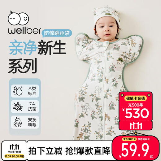 WELLBER Newborn Baby Anti-jump Sleeping Bag Surrender-style Baby Wrap-style Wrap Suitable for All Seasons 0-6 Months Little Cute Tiger M