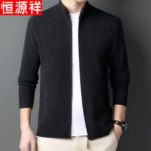 Hengyuanxiang 100% pure wool sweater autumn and winter new men's stand-up collar cardigan zipper thick warm solid color sweater sweater