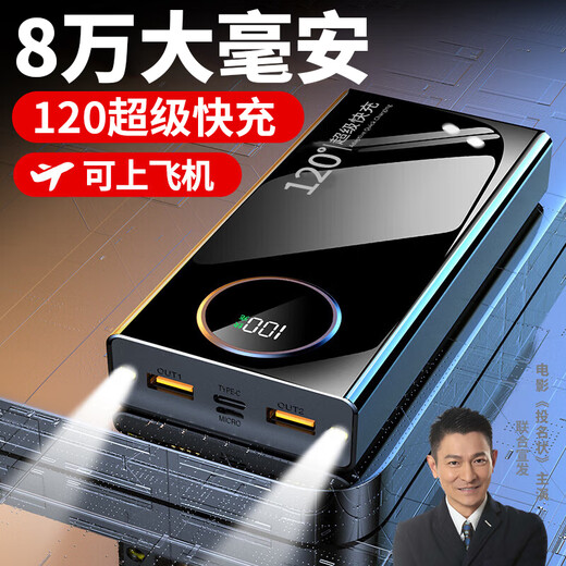 Kecube New National Standard 3C Certification丨Can be used on airplanes Super fast charging and large capacity power bank mobile power supply suitable for Huawei, Oppo, Apple and Xiaomi mobile phones 20000 mAh Black 80,000 top version Explosion-proof certified battery + 999% speed increase