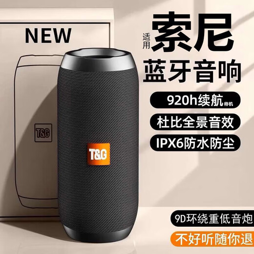 Niye 2025 latest model Bluetooth speaker portable plug-in card subwoofer waterproof design outdoor speaker desktop audio home high volume long-lasting battery life treble black IPX6 waterproof/9D surround